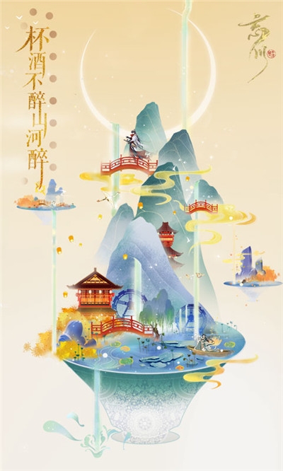 忘川风华录游戏腾讯版3