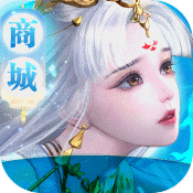 修魔世界商城版