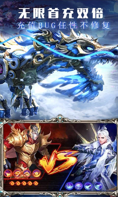 修魔世界商城版1