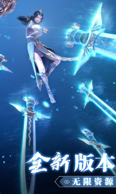 修魔世界商城版3