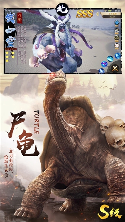 异兽吞噬进化的游戏3
