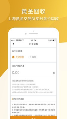 天成汇金通1