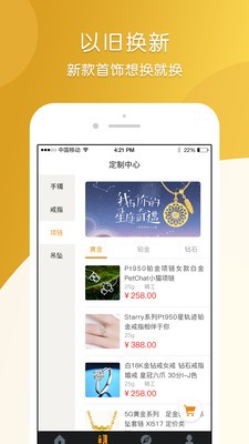 天成汇金通3