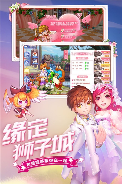 最q幻想ol1