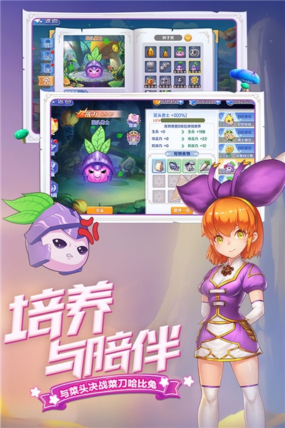 最q幻想ol3
