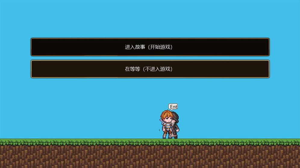 无色岛传说2