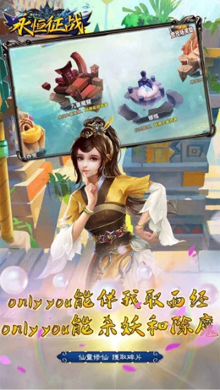 永恒征战果盘礼包版1
