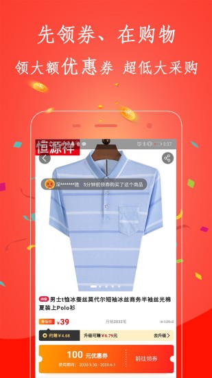 小驴买单1