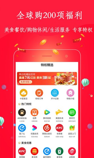 小驴买单2