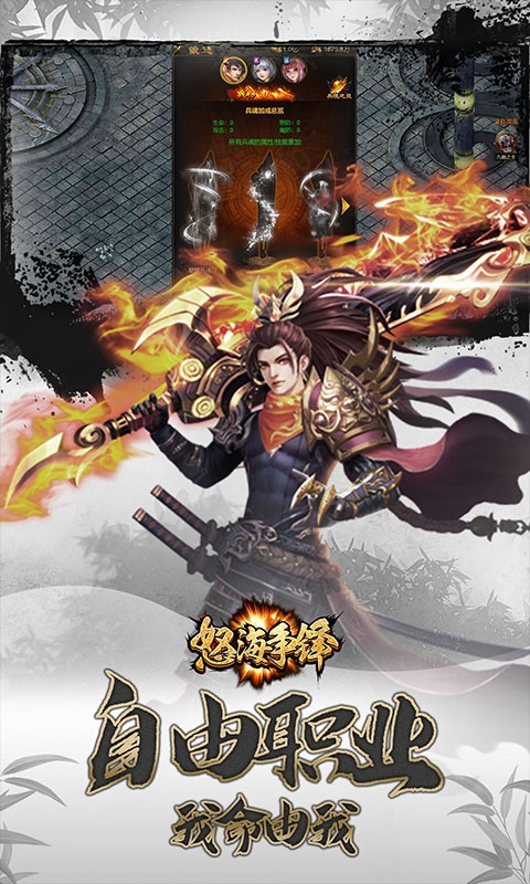 怒海争锋百抽版1