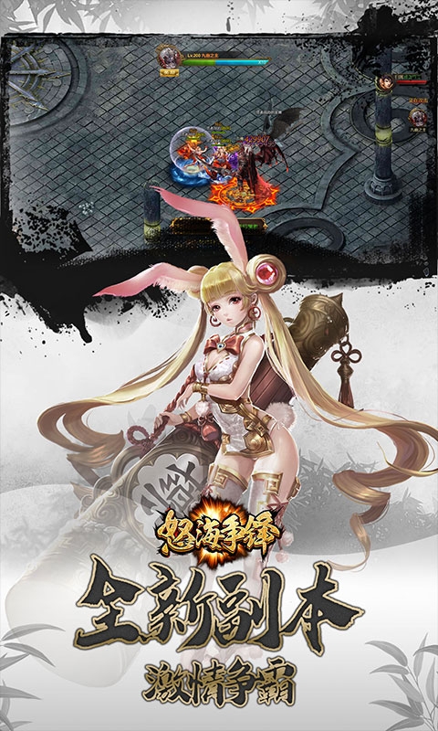 怒海争锋百抽版2