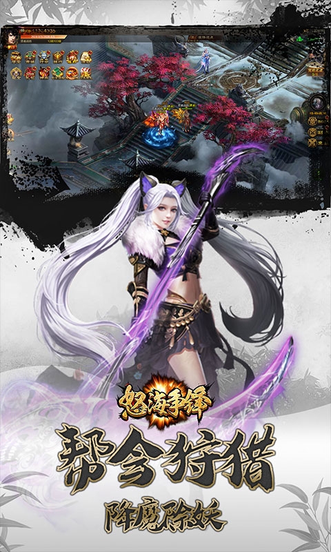 怒海争锋百抽版3