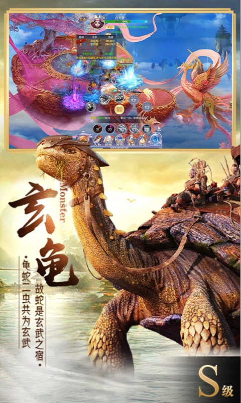 九曲封神无门槛送充版1
