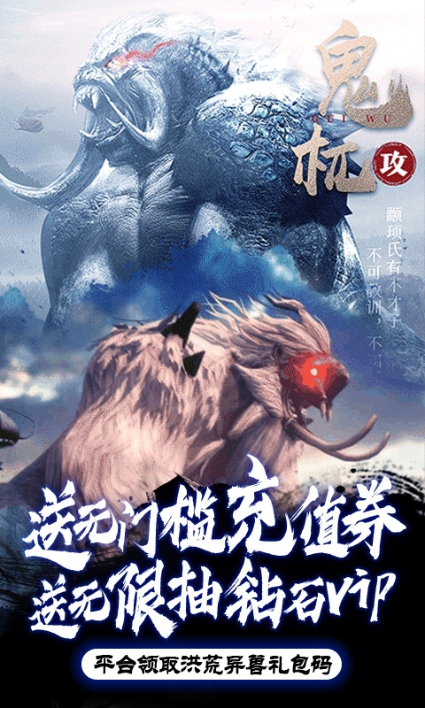 九曲封神无门槛送充版2