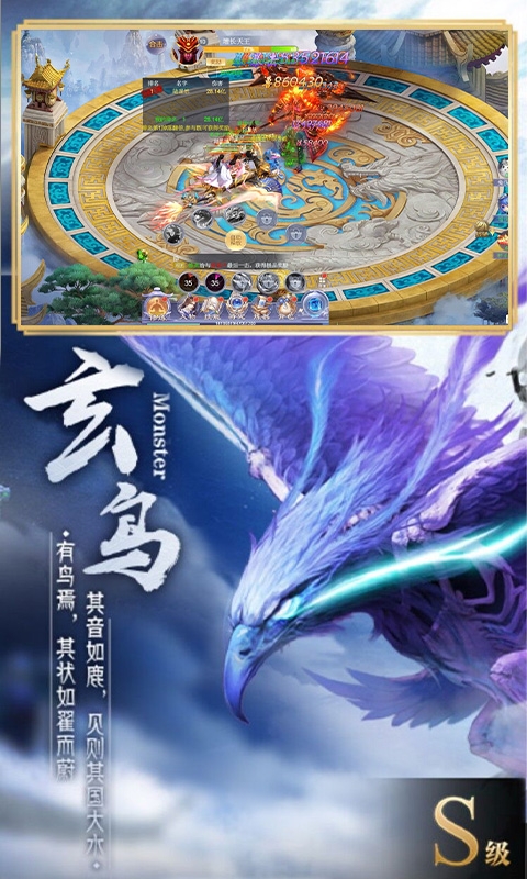 九曲封神无门槛送充版3