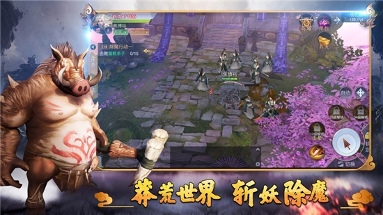 山海经异兽乱斗九游版1