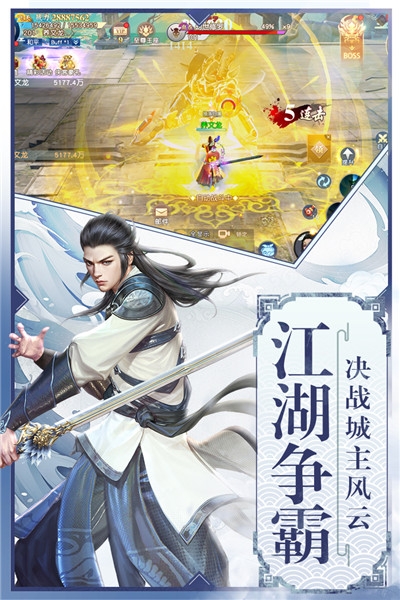 怒战红颜bt版2