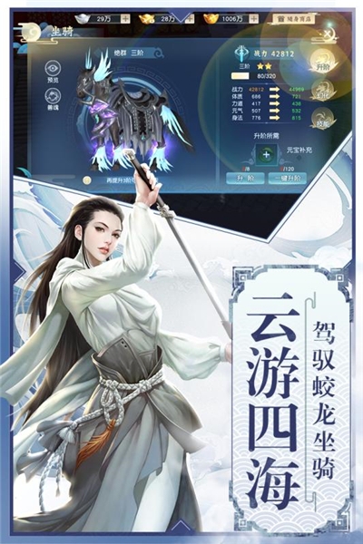 怒战红颜单机版3