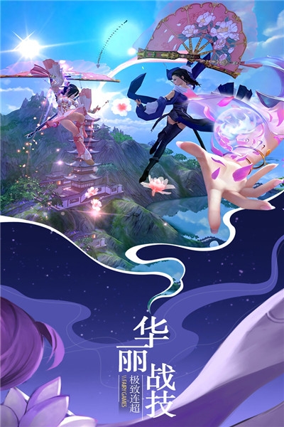 仙域无双满vip版1