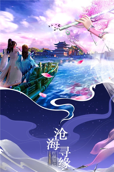 仙域无双满vip版2