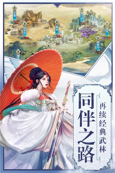 怒战红颜回合游戏1