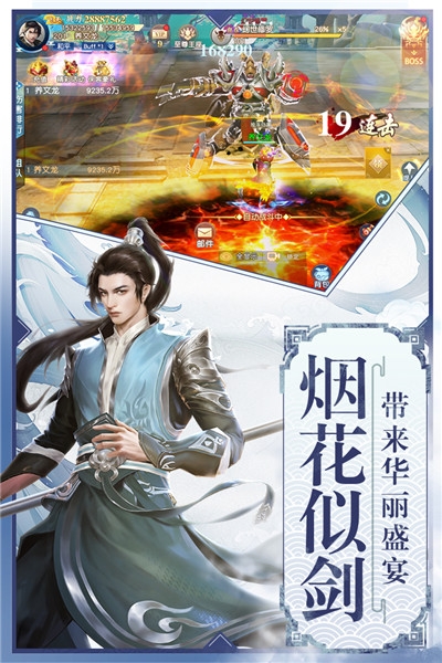 怒战红颜回合游戏3