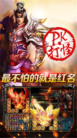 天下霸业 满V版1