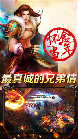 天下霸业 满V版2