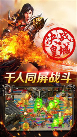 天下霸业 满V版3