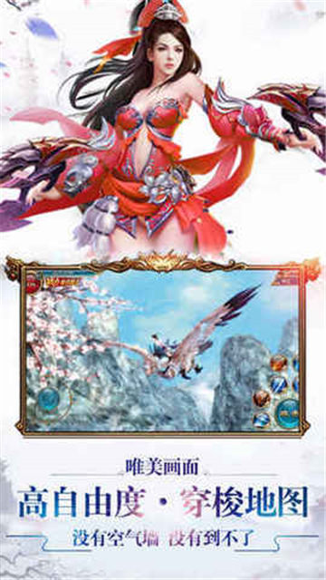 青云妖3