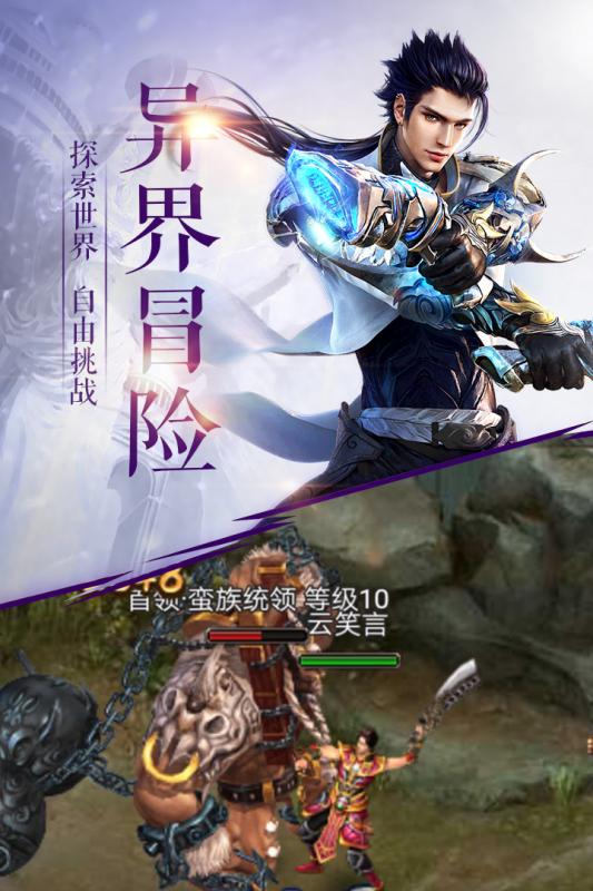 泰坦之王 果盘版1