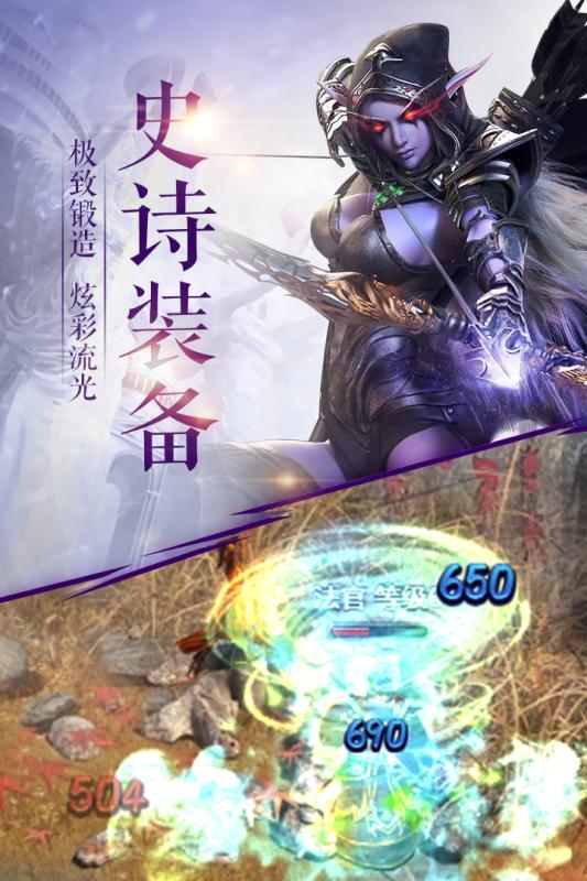 泰坦之王 果盘版2