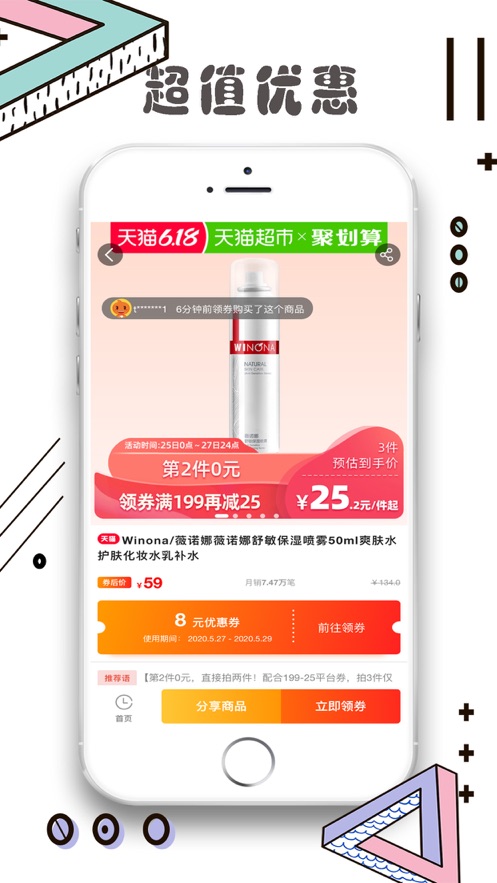 每美惠1