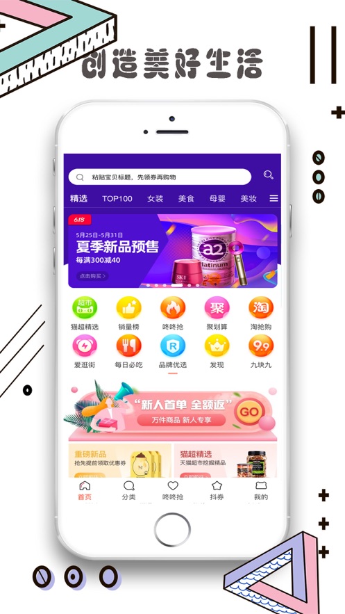 每美惠2