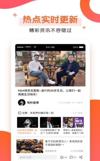茜柚视频app3