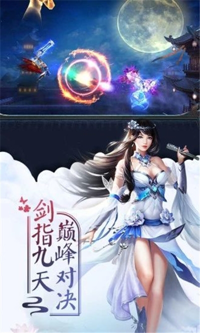 万妖诛灭1