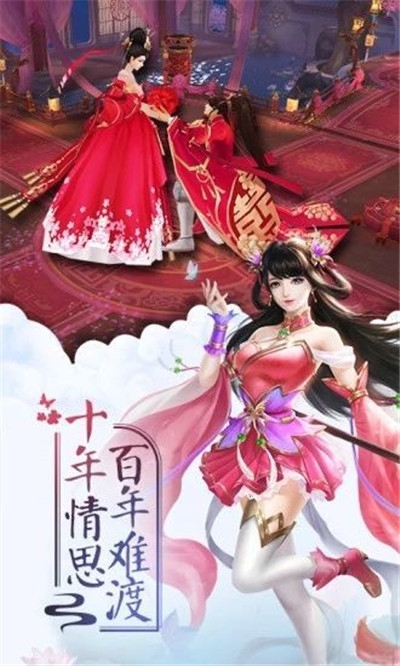 万妖诛灭2