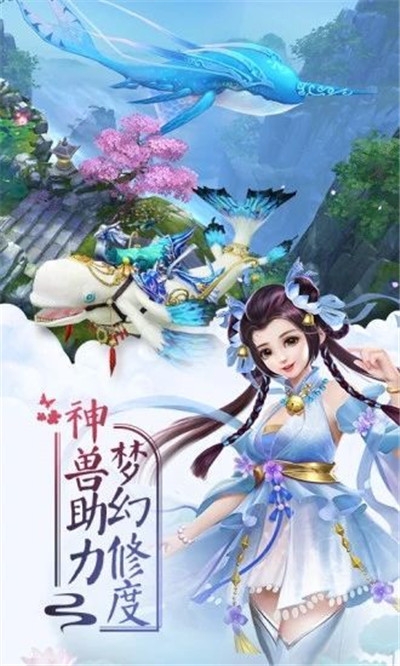 万妖诛灭3