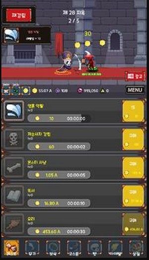 死神灵魂收割者1