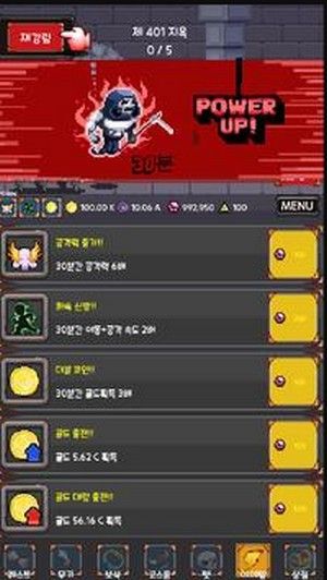 死神灵魂收割者2