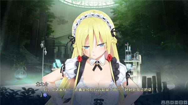 美少女万华镜5 中文版1