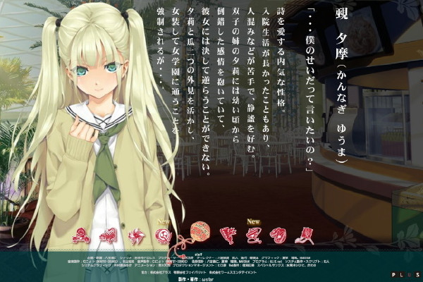 美少女万华镜5 中文版3