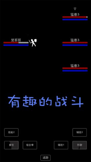 天外来珠1