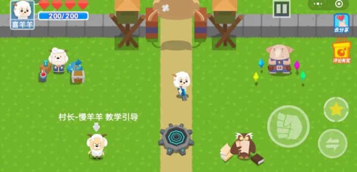 喜羊羊勇闯灰狼堡游戏1
