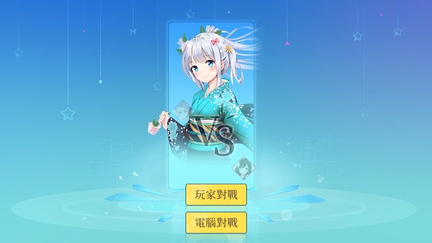我围攻贼6游戏1