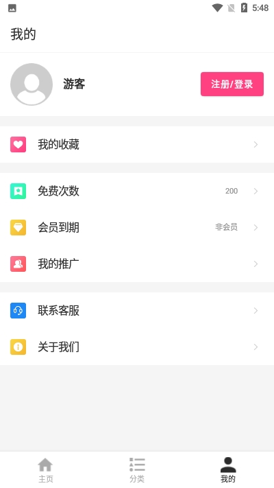 花样壁纸3