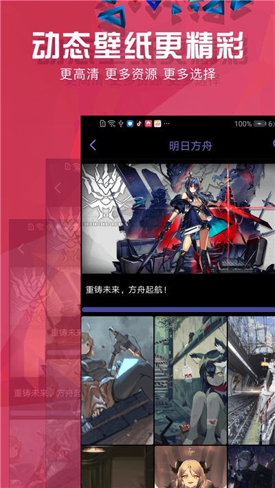 壁纸推荐精选大全1