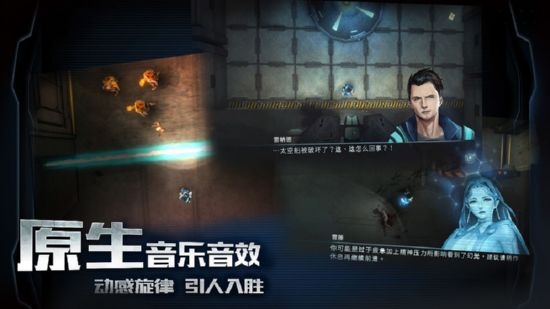 星际扩散2.02