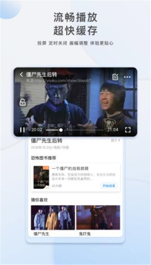 喜鹊欢软件2