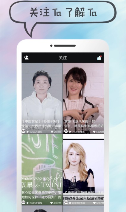 凹音短视频1